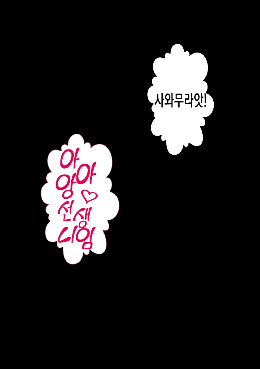 Rikujoubu No Kitai No Hoshi Sawamura Ai-San Kanochi... Soshite... | 육상부의 기대주 사와무라 아이 완전 타락... 그리고...